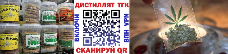 даркнет сайт  Енисейск  Еда ТГК марихуана 