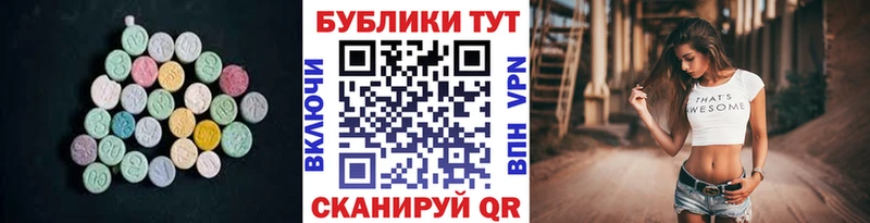 ЭКСТАЗИ Дубай  дарнет шоп  ОМГ ОМГ онион  Енисейск 