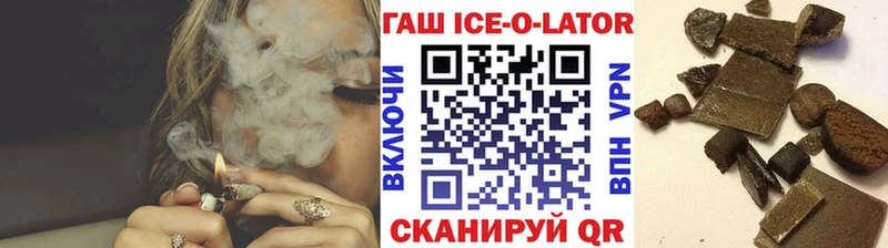 ГАШ AMNESIA HAZE  Енисейск 