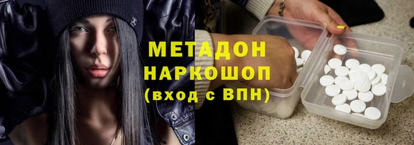 кокаин перу Алексеевка