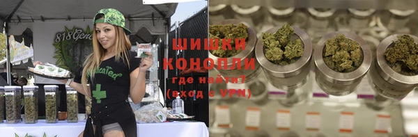 мефедрон VHQ Алексин