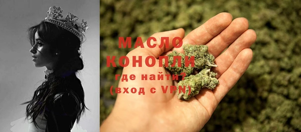 мефедрон VHQ Алексин