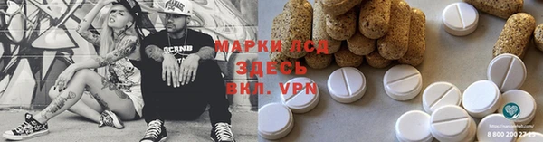 кокаин перу Алексеевка