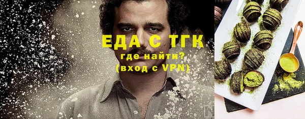 мефедрон VHQ Алексин