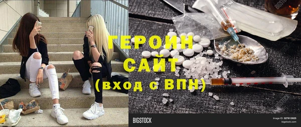 мефедрон VHQ Алексин