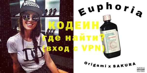мефедрон VHQ Алексин