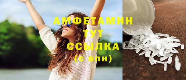 мефедрон VHQ Алексин