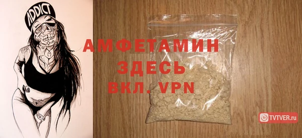 мефедрон VHQ Алексин