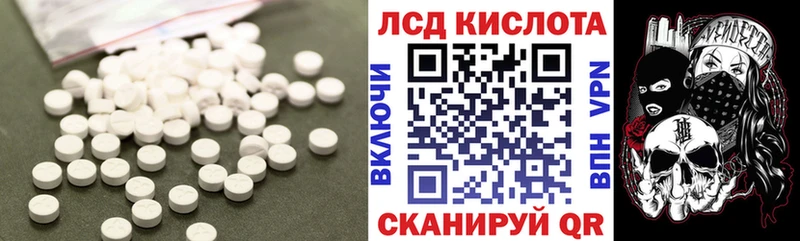 ЛСД экстази кислота  Енисейск 