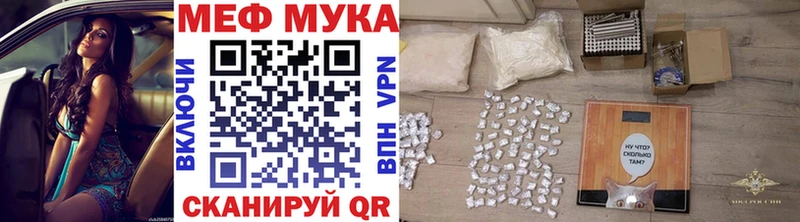 Меф мяу мяу  продажа наркотиков  Енисейск 
