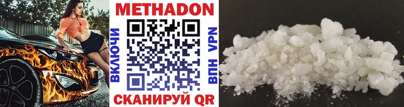 Метадон methadone  нарко площадка наркотические препараты  Енисейск  как найти закладки 