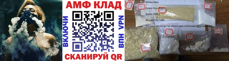 Метамфетамин Декстрометамфетамин 99.9%  Енисейск 