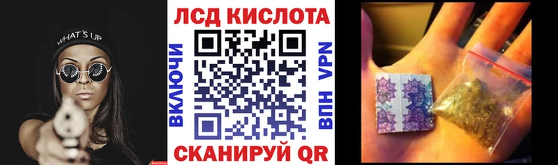 Марки NBOMe 1,5мг  Енисейск 