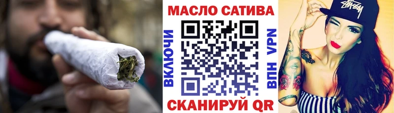 Дистиллят ТГК THC oil  Енисейск 